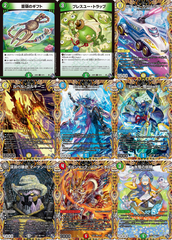 デュエルマスターズ DM22RP2  ゴッド・オブ・アビス 第2弾「轟炎の竜皇」（中編）