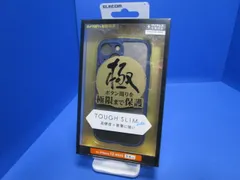 ELECOM  iPhone 13 mini  TOUGH SLIM LITE フレームカラー  ネイビー  TOUGH SLIM LITE iPhone用ケース