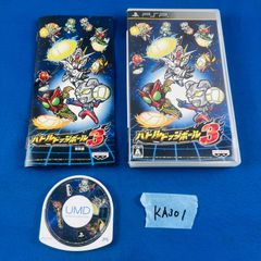 火星物語 (限定版) PS - メルカリ