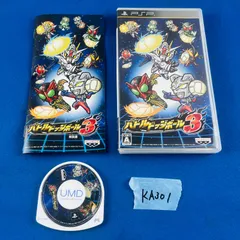 【非売品】コンパチヒーローシリーズ グレイトバトル B2 ゲーム ポスター 非売品】コンパチヒーローシリーズ グレイトバトル B2 ゲーム