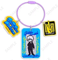 【中古】キーホルダー 五条悟 ビィズニィズ アクリルキーホルダー 「呪術廻戦」