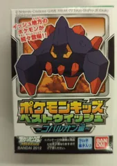 バンダイ ポケモンキッズベストウイッシュ/コバルオン編 ポケットモンスター ベストウィッシュ ガントル 613