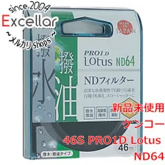 2023年最新】Kenko NDフィルター PRO1D Lotus ND64 77mm 光量調節用 撥