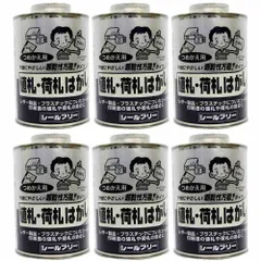 2024年最新】丸シール 赤の人気アイテム - メルカリ