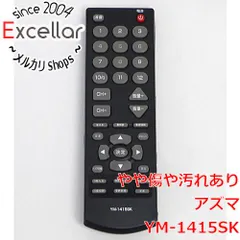 2025年最新】テレビ アズマの人気アイテム - メルカリ