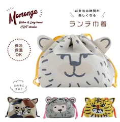 【お弁当保冷保温巾着】momonga モモンガ→ランチ巾着