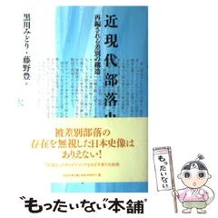 2024年最新】黒川みどりの人気アイテム - メルカリ