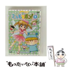 【匿名配送】ミルモでポン！　DVD全巻購入特典　トートバッグ　非売品　未開封 2025年最新】ミルモでポン! DVDの人気アイテム - メルカリ