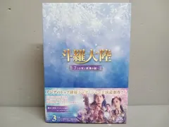 2026年最新】7つの光と武魂の謎の人気アイテム - メルカリ
