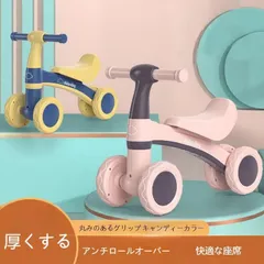 2024年最新】歩行器 子供の人気アイテム - メルカリ