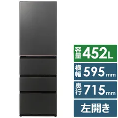 838 アクア おしゃれウッドブラック 木目調 4ドア冷蔵庫 自動製氷機能付き