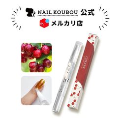 【送料無料】キューティクルオイルペン ジェルネイル ネイル キューティクルオイル ネイルオイル ペンタイプ オイル ネイル工房【キューティクルオイルペン【B06】チェリー】