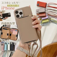 スマホショルダー ストラップ スマホケース iPhone14 ケース カード収納 肩掛け 背面手帳型 iPhone 15 16 韓国 アイホン 15 16 14 Plus 13 12 mini 11 pro max s