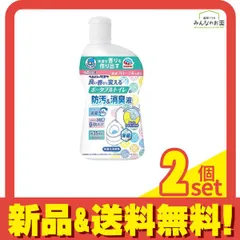 ヘルパータスケ 良い香りに変える ポータブルトイレの防汚消臭液 400mL 2個セット まとめ売り