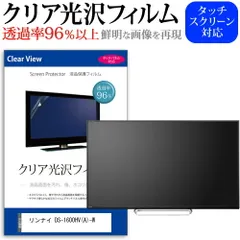 2025年最新】液晶テレビ保護パネルの人気アイテム - メルカリ