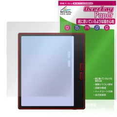 BOOX Go Color7 Gen 2 保護 フィルム OverLay Paper for オニキス ブークス ゴー シリーズ 書き味向上 紙のような描き心地