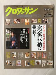 PC88/98ユーザに捧げる燃える闘魂マシン語伝説 4　日高徹 PC88/98ユーザに捧げる燃える闘魂マシン語伝説 4 日高徹 - メルカリ