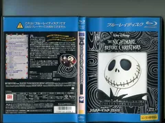 2024年最新】ナイトメアー ビフォア クリスマス cdの人気アイテム