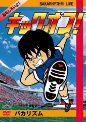 2025年最新】バカリズムの人気アイテム - メルカリ