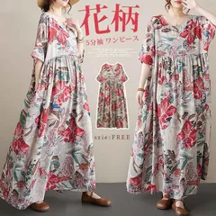 ワンピース レディース 未使用 花柄 ロングワンピース 総柄 半袖 5分袖 クルーネック ロング丈 マキシ丈 ワンピ 夏 サマー フレア 体型カバー 大きいサイズ 大人 カジュアル ゆったり 送料無料 abm121