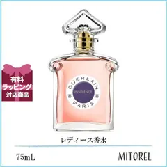 2026年最新】ゲラン アンソレンス 30mlの人気アイテム - メルカリ