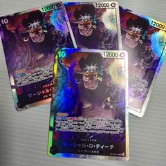 ワンピース カードゲーム マーシャル・D・ティーチ SR 4枚セット