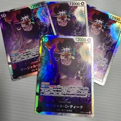ワンピースカードゲーム マーシャル・D・ティーチ SR OP09-093 4枚セット