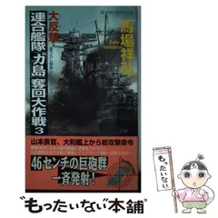 2024年最新】馬場祥弘の人気アイテム - メルカリ