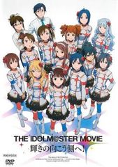 THE IDOLM@STER MOVIE 빛나는 건너편에![애니메이션 중고 DVD]렌탈 떨어짐