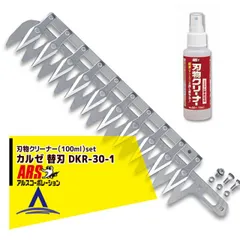 2025年最新】アルス電動バリカンの人気アイテム - メルカリ