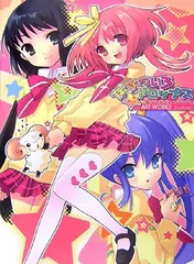 いとうのいぢ　ななついろ☆ドロップス　PEACE@PIECES 直筆　サイン ななついろドロップス pure!!】全2巻 赤坂香夜 いとうのいぢ 帯