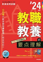呼吸器診療ANDS BOOK [単行本（ソフトカバー）] 滝澤 始; 皿谷 健 呼吸器診療ANDS BOOK | 滝澤 始, 皿谷 健 |本 | 通販 | Amazon