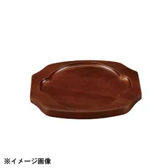 【新品】カンダ 鉄鋳物スキレット6吋用 木台 624550のサムネイル