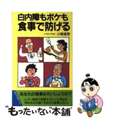 2023年最新】小柳友の人気アイテム - メルカリ