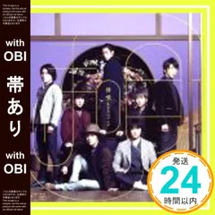 [価格追加]出品予定一覧⭐️関ジャニ∞ Amazon.co.jp: 関ジャニ∞ 言ったじゃないか CloveR 通常盤