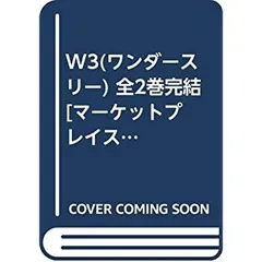 2025年最新】W3ワンダースリーの人気アイテム - メルカリ