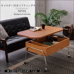 HR714 JounalStandardFurnitur リフティングテーブル 2025年最新】リフティングテーブルの人気アイテム - メルカリ