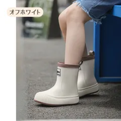 送料無料 オフホワイト やわらか素材 キッズ レインブーツ 長靴 子供用 レインシューズ 男の子 女の子 おしゃれ かわいい 雨靴 防水 シューズ カラフル フィット感抜群 韓国子供服 S M L