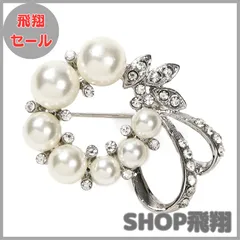 【大安売り】[ティグロス] TIGLOSS ブローチ コサージュ パール 結婚式 卒業式 入学式 フラワー セレモニー フォーマル ジャケット スーツ ギフト 贈り物 お呼ばれ ドレス パーティー ピン クリップ 専用BOX付 シルバー