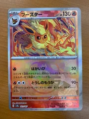 【最安値★即購入可】ブースター マスターボールミラー PSA10 No.537)【PSA10】ブースター マスターボールミラー {021/187