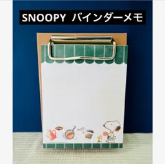 SNOOPY バインダーメモ