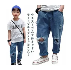 デニム パンツ ダメージ キッズ ダンス衣装 子供服 ジーンズ ロングパンツ 長ズボン 春夏秋 送料無料 男の子 女の子 ボトムス 練習着 ゆったり 通学 通園 hiphop kpop ヒップホップ#lss6671