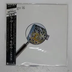帯 国内盤 CHICAGO/16/FULL MOON P11219 LP