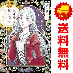 キミイロフォーカス 1～10巻 漫画 全巻セット 少年チャンピオン