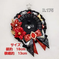 【オーダー】 痛ロゼット 黒 ×赤×シルバー 痛バ　花　リボン　カラー変更無料