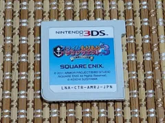 ソフトのみ 3DS スライムもりもりドラゴンクエスト3 大海賊としっぽ団