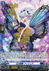 2025年最新】ヴァンガードスカイライド フィリィアの人気