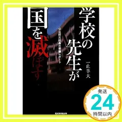 2026年最新】瓜生良介の人気アイテム - メルカリ