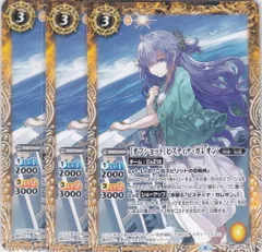 詩姫・CoZ12デッキ【アルレシャスターピスティナガレオン　戦国フェス】 黄色単CoZ5 : Arester