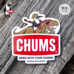 【新品】CHUMS×SUNDAY MOUNTAIN チャムス×サンデーマウンテン CHUMS別注ダイナソーステッカー CH62-2269-0000-00